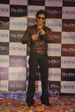 Shahrukh Khan unveils CInthol-Ra.one Deo in Filmcity, Mumbai on 4th Oct 2011 (28).JPG
